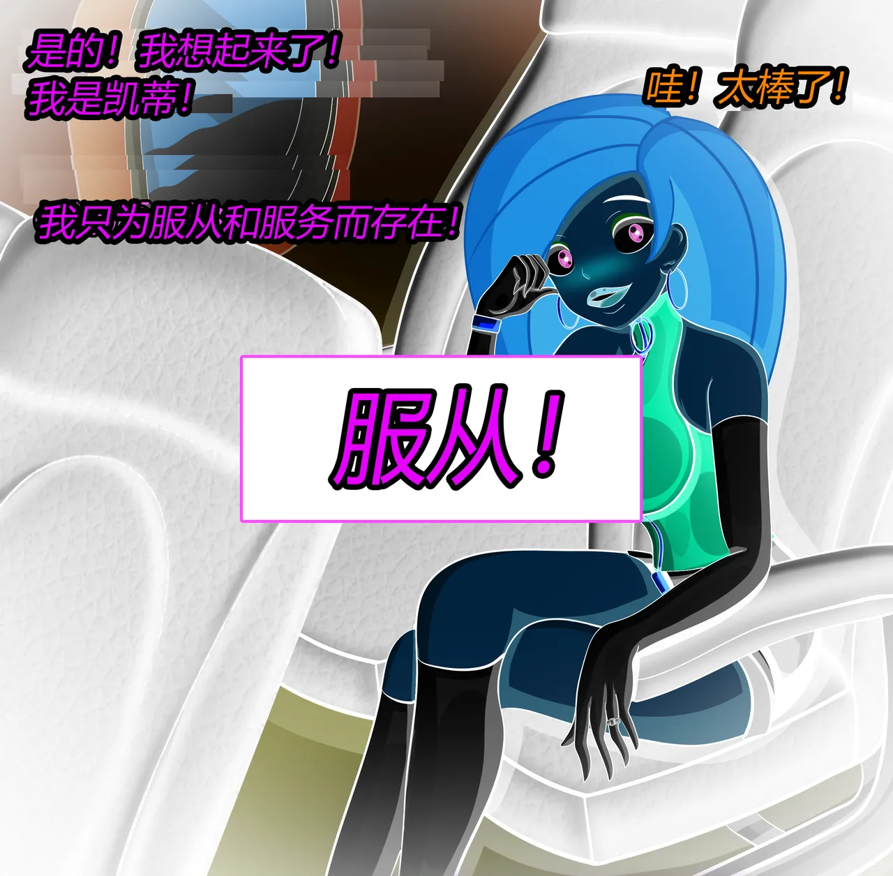 Manga Page 107