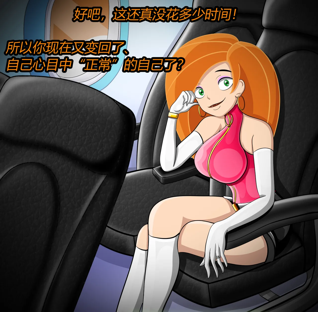 Manga Page 108