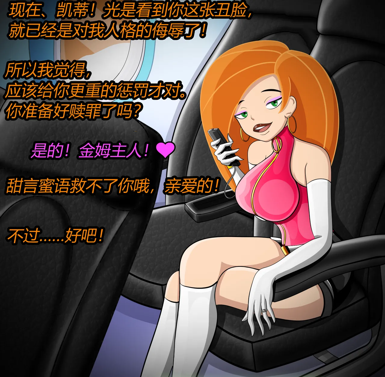 Manga Page 112