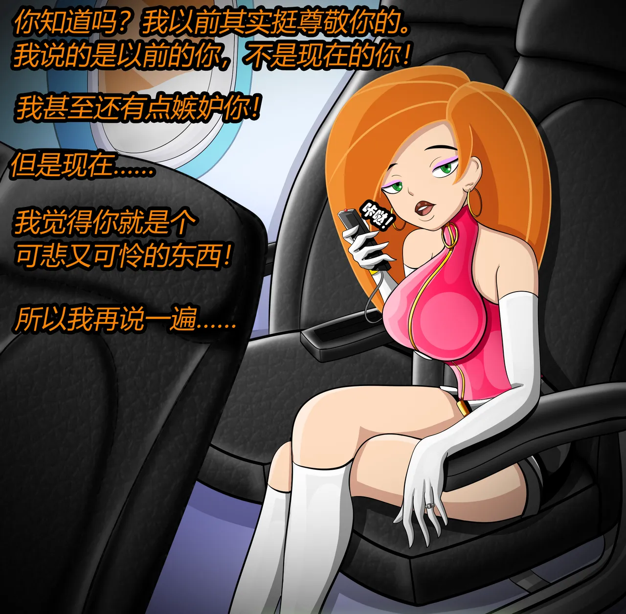 Manga Page 113
