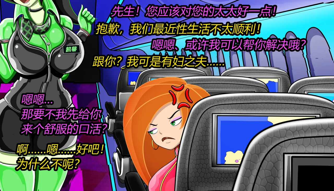 Manga Page 118