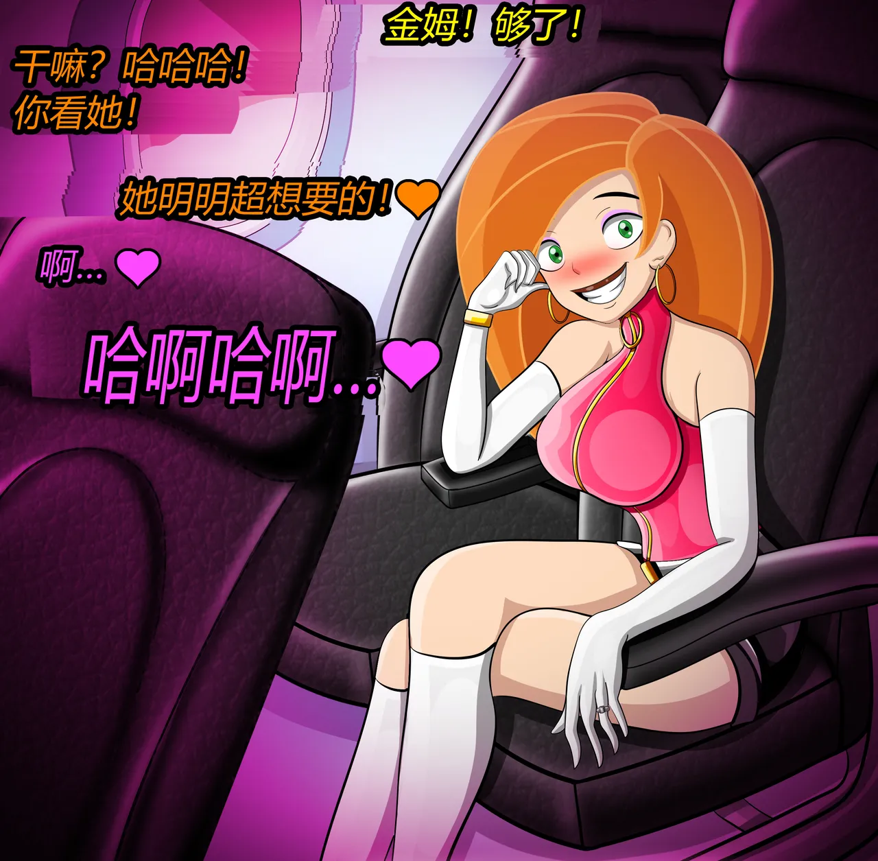 Manga Page 121