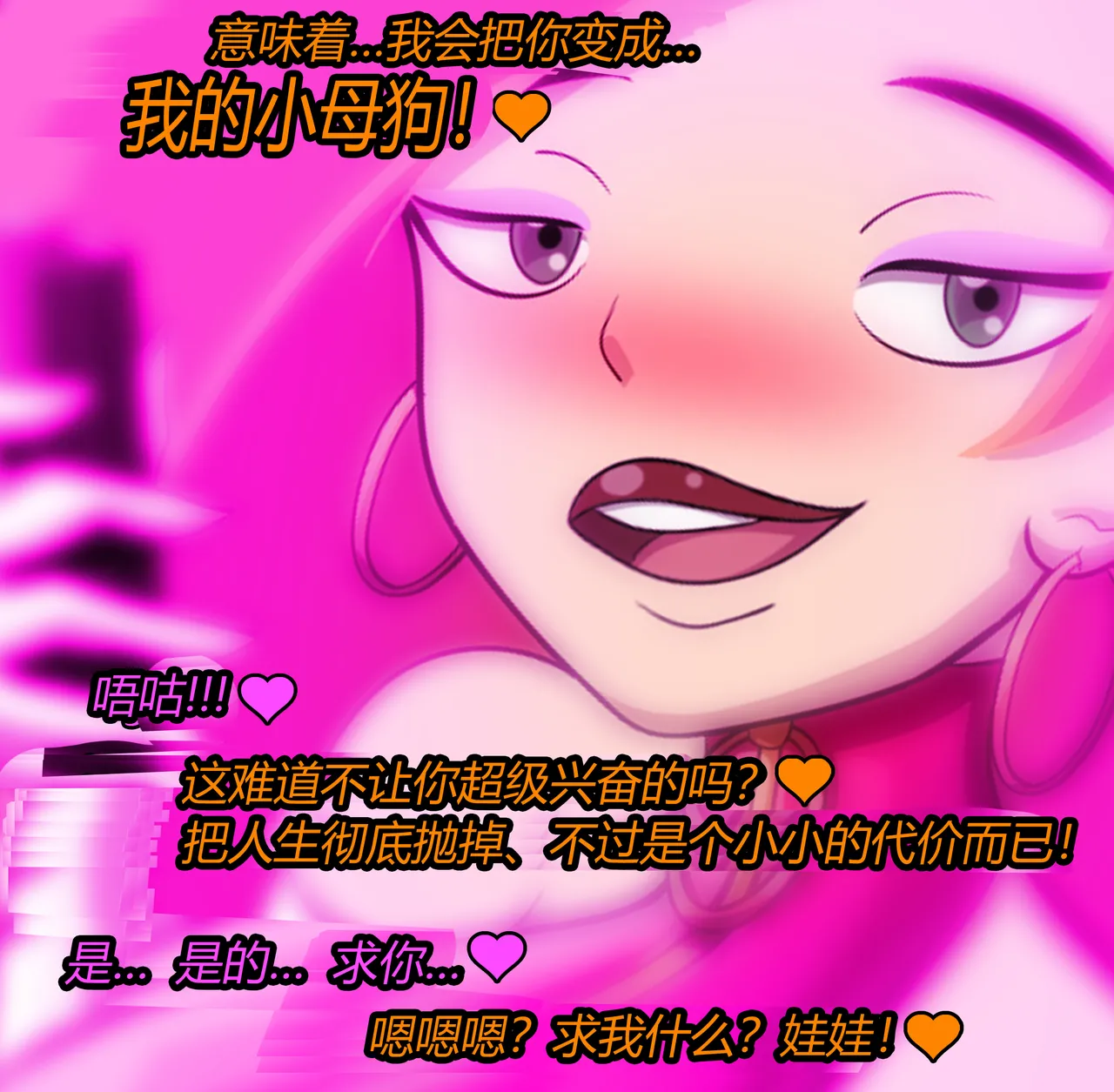 Manga Page 123