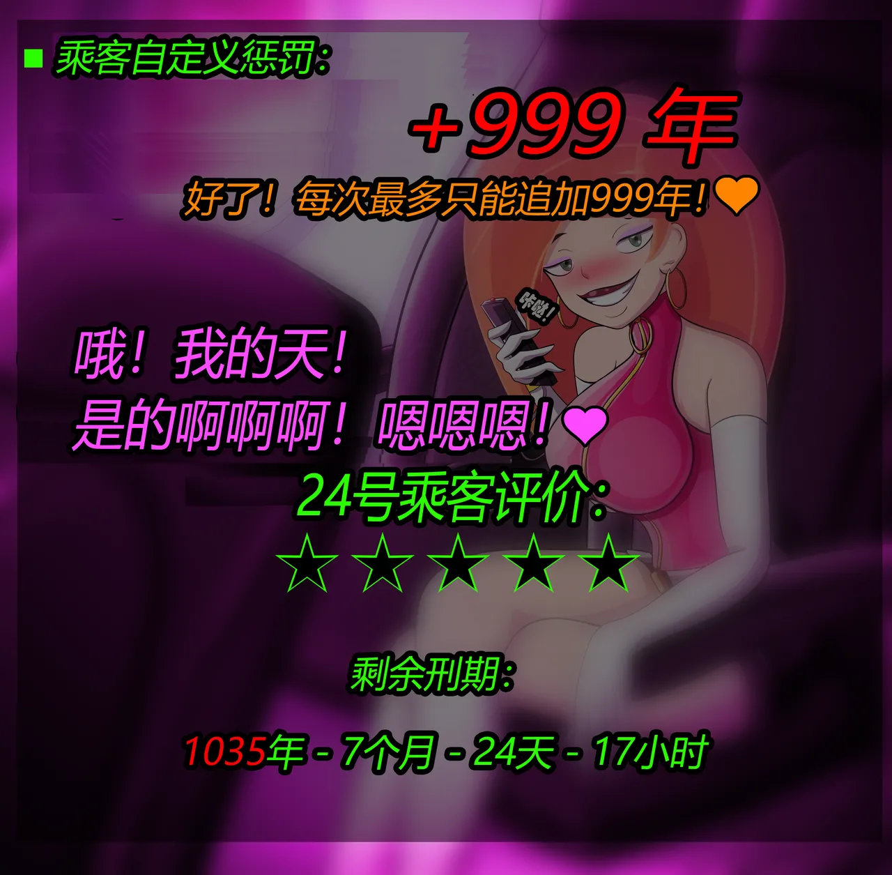 Manga Page 126