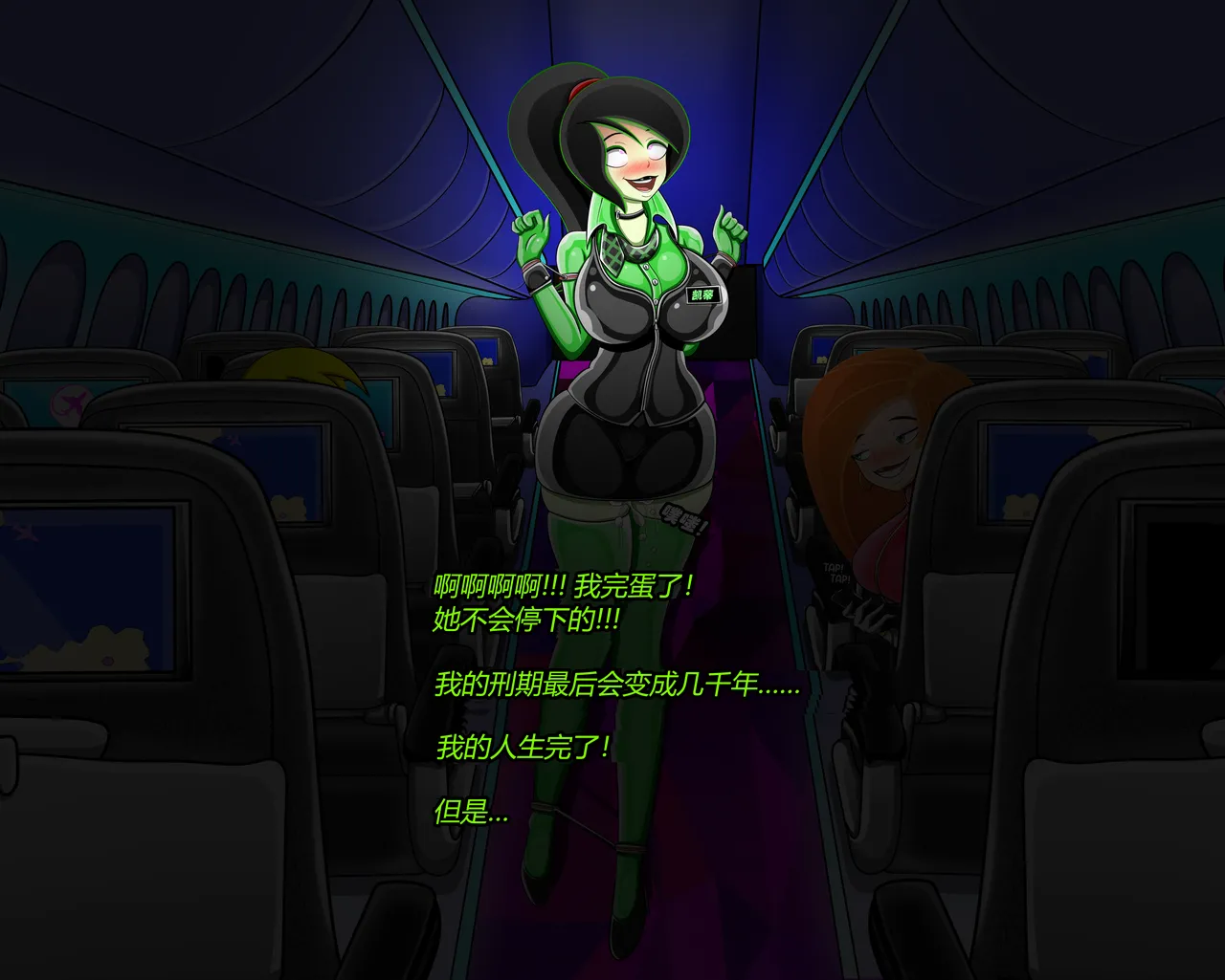 Manga Page 129