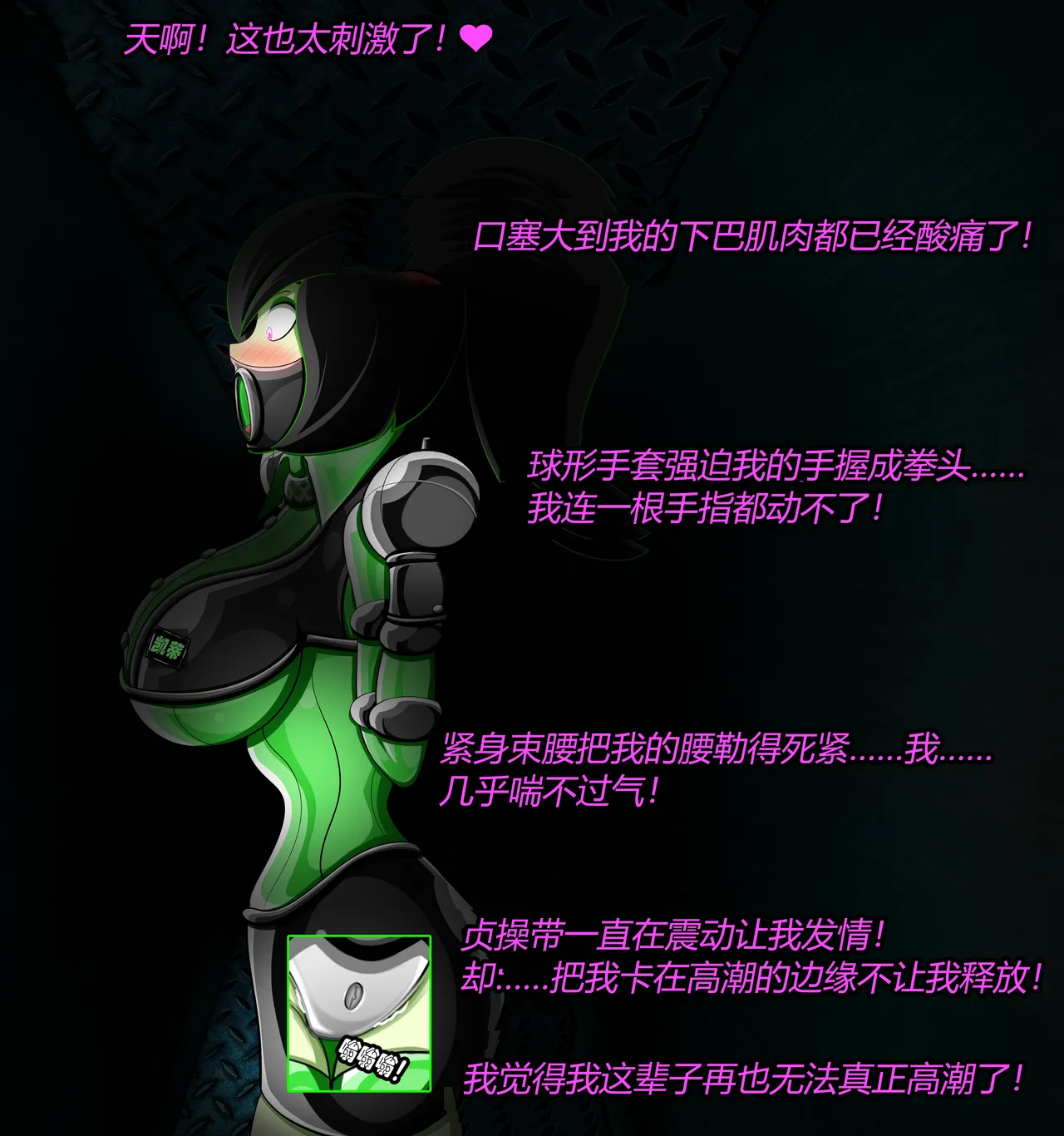 Manga Page 136