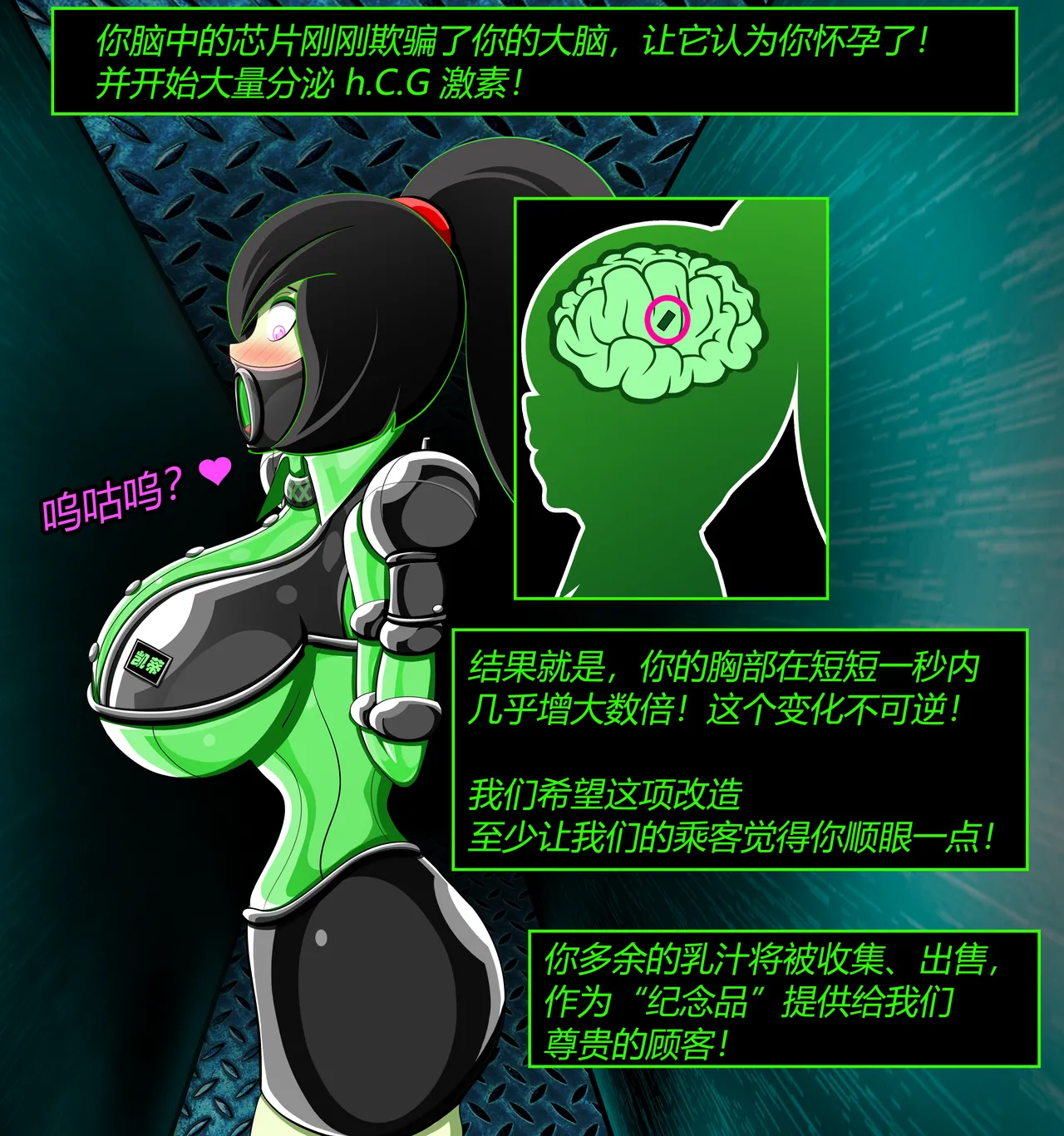Manga Page 140