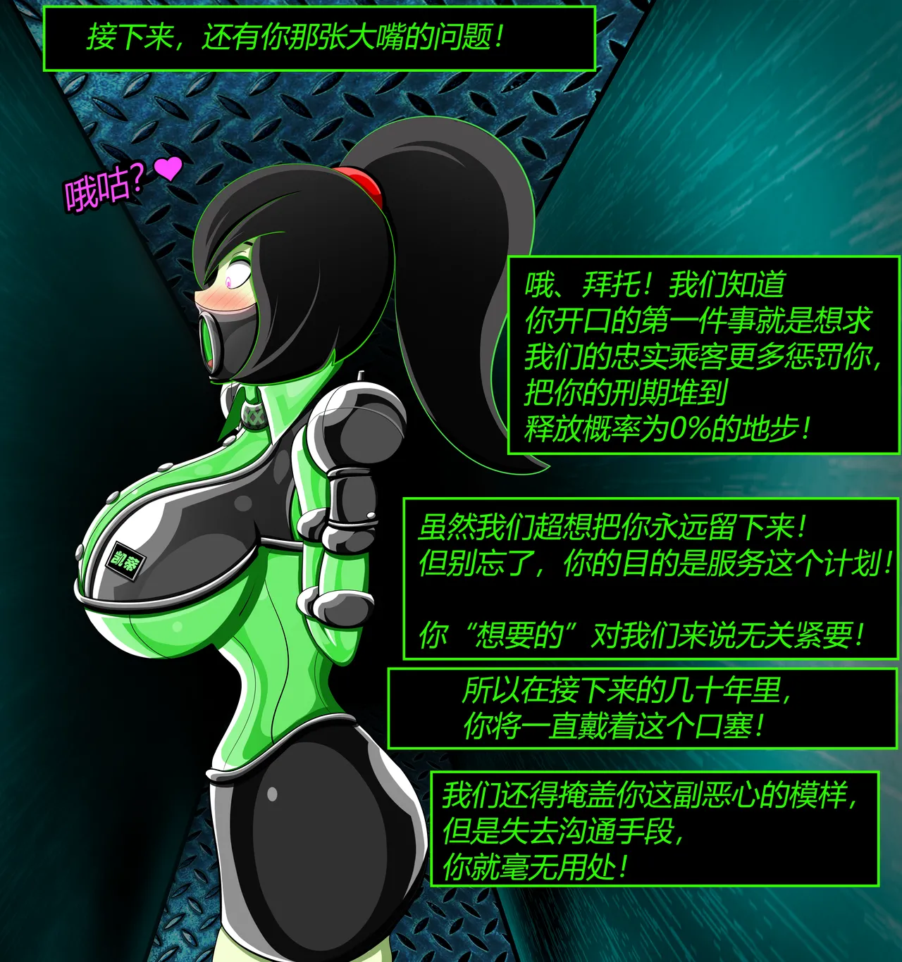 Manga Page 141
