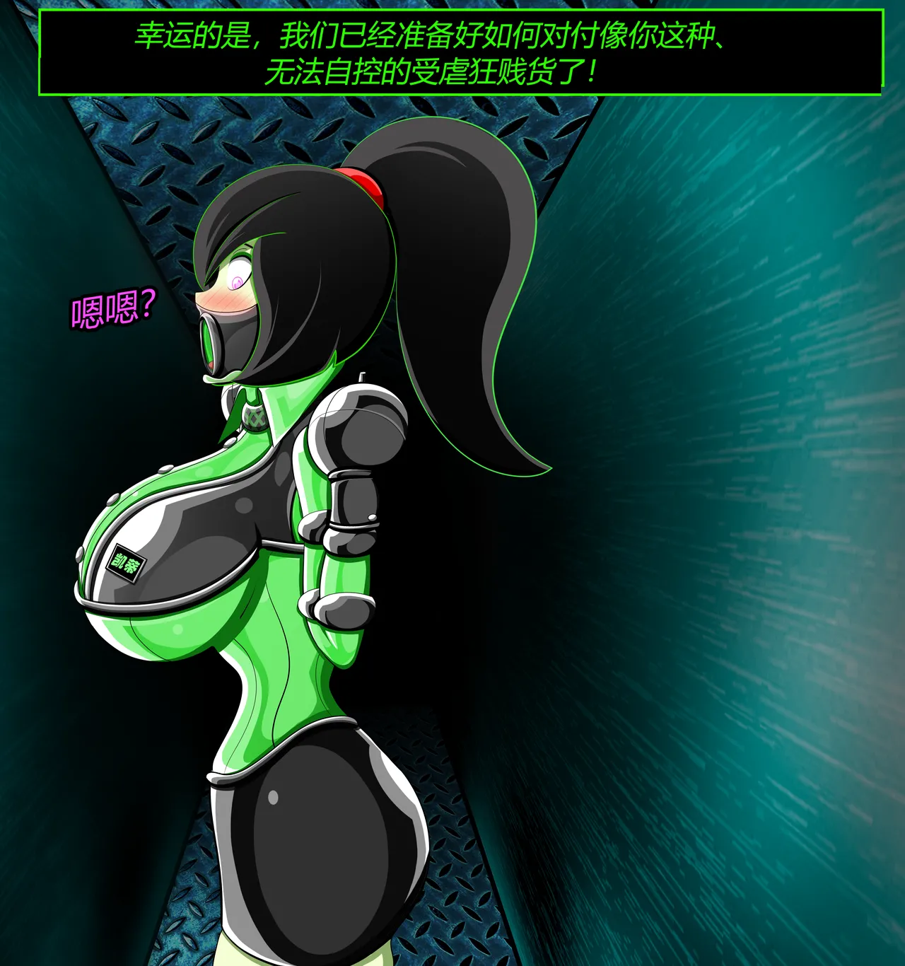 Manga Page 142