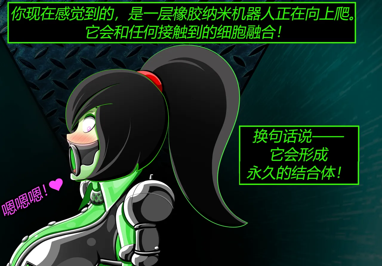 Manga Page 143