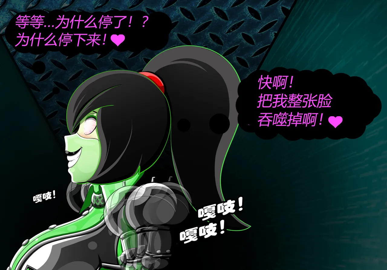 Manga Page 148