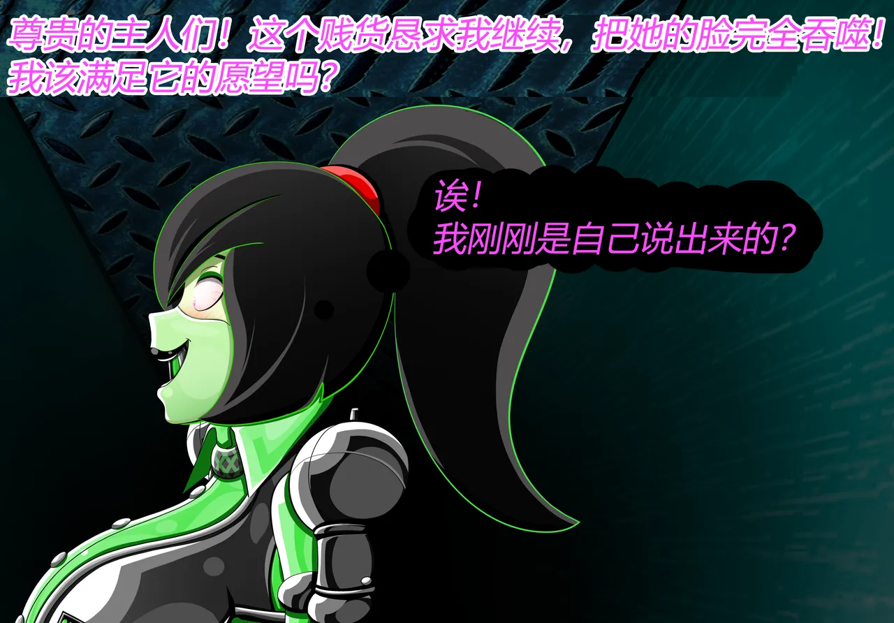 Manga Page 149