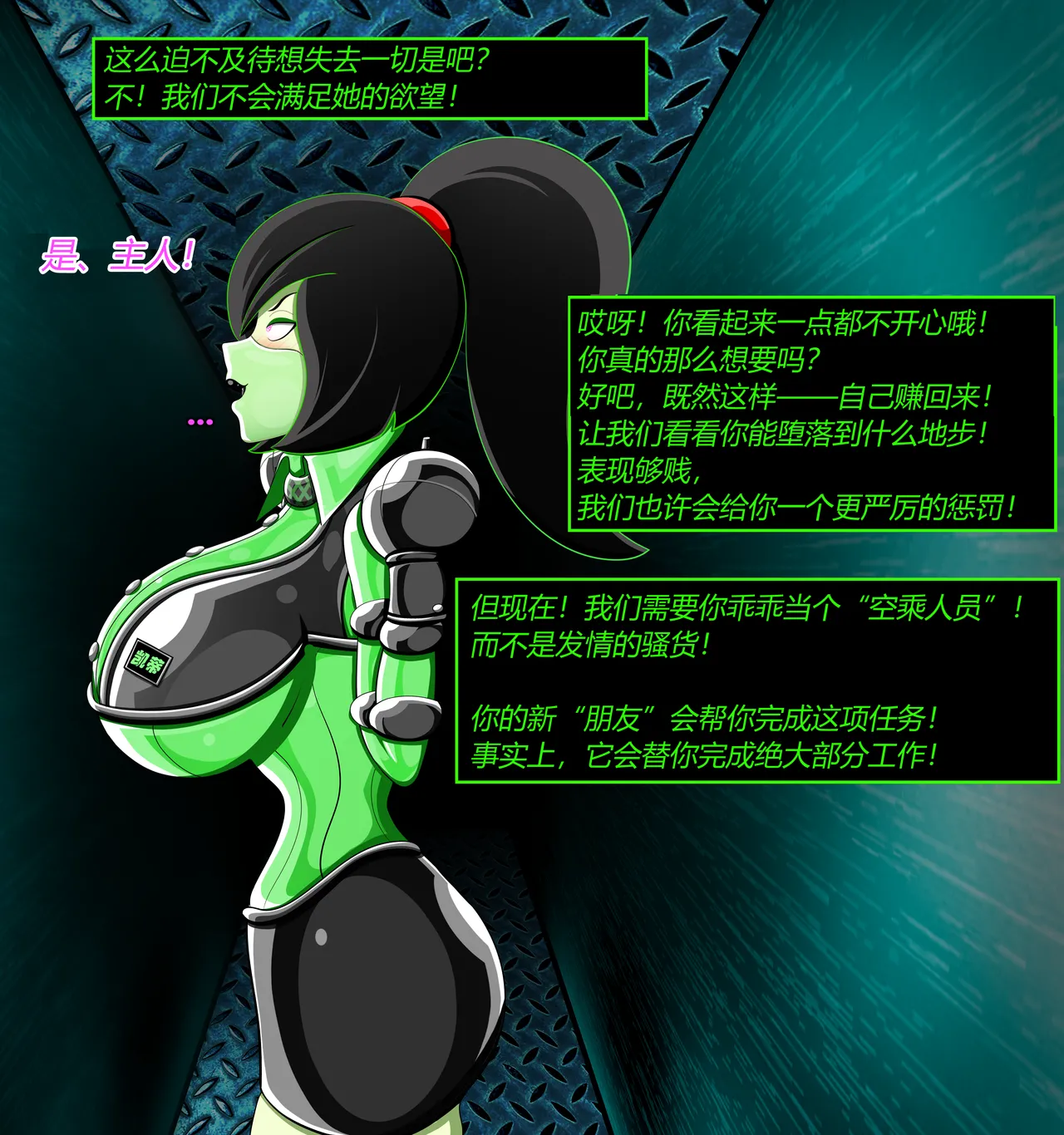 Manga Page 150