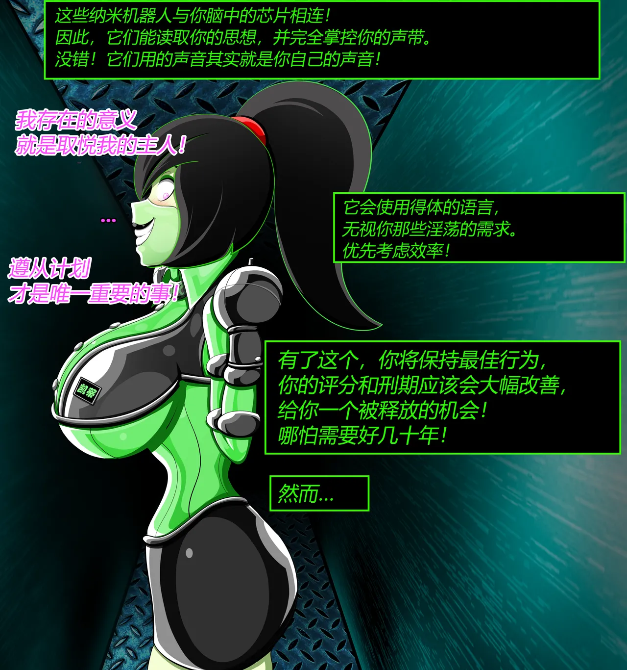 Manga Page 151