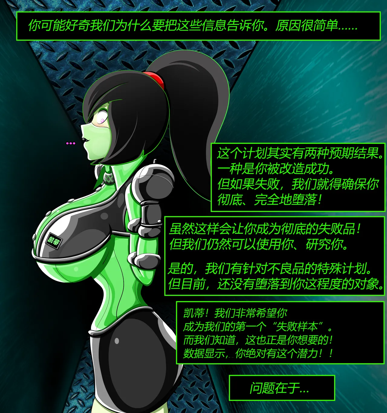 Manga Page 153