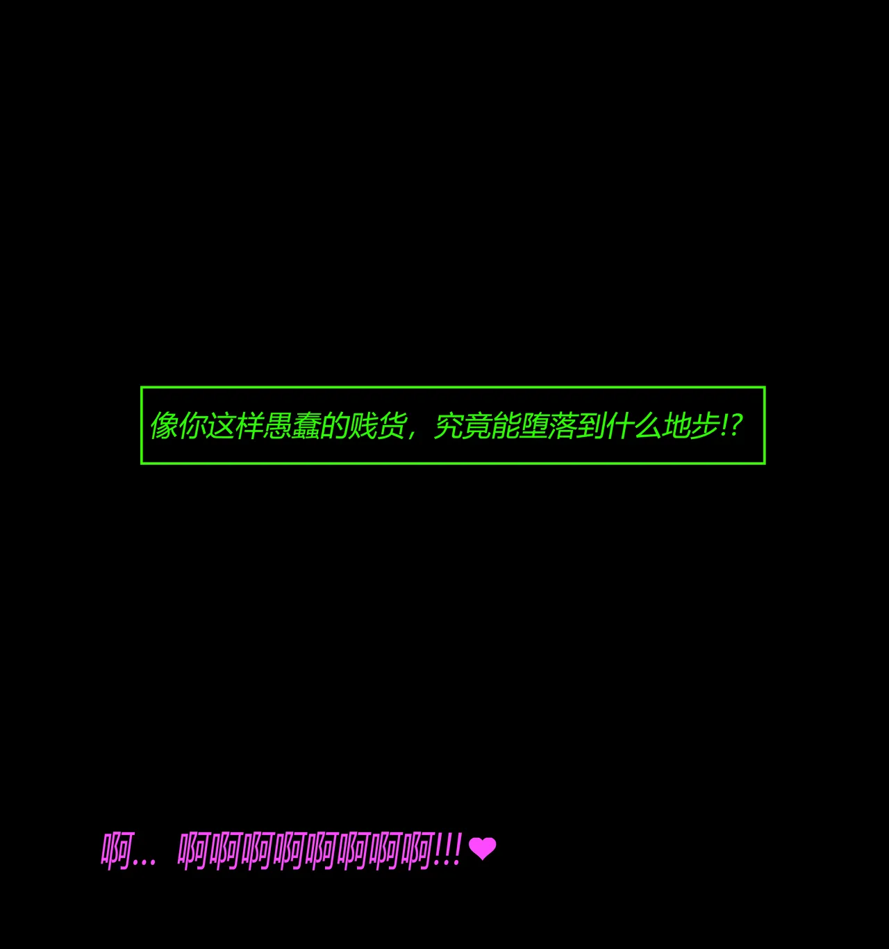 Manga Page 154