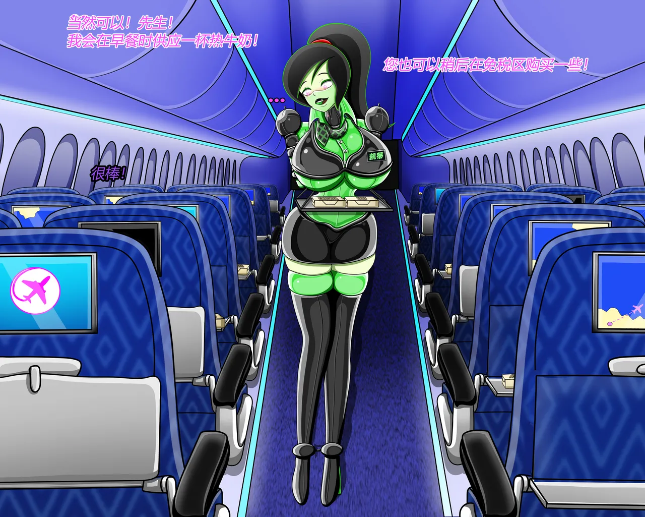 Manga Page 157