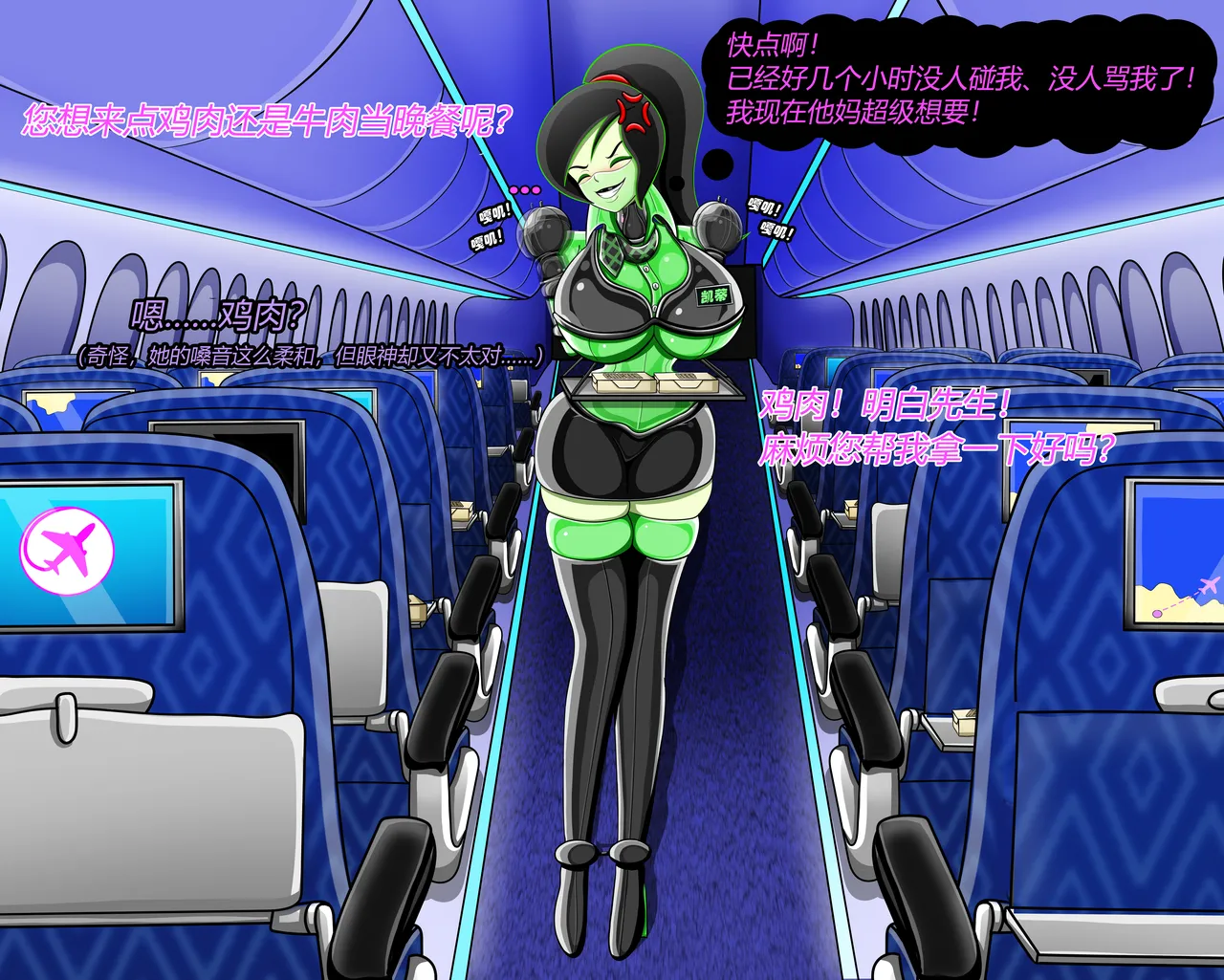 Manga Page 158
