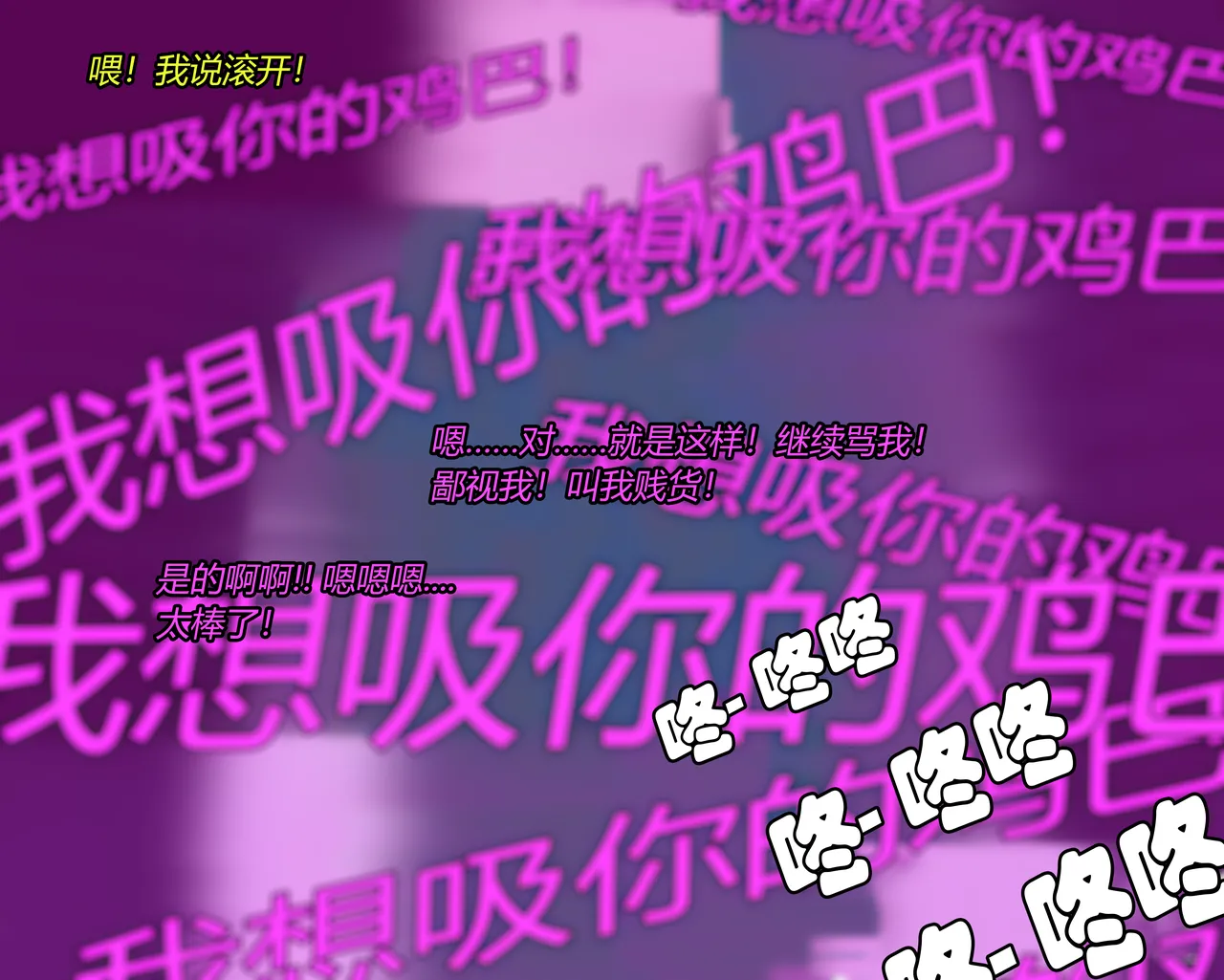 Manga Page 163