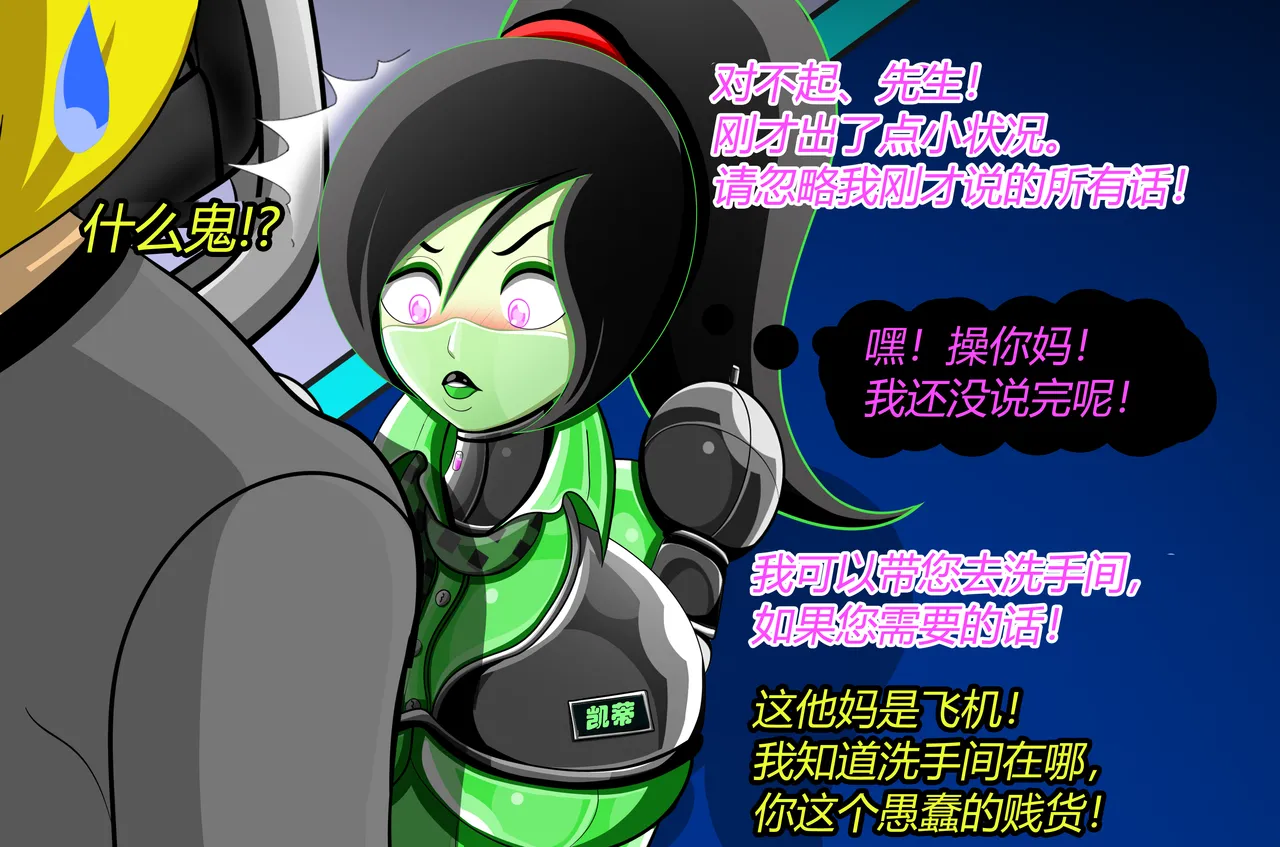 Manga Page 164
