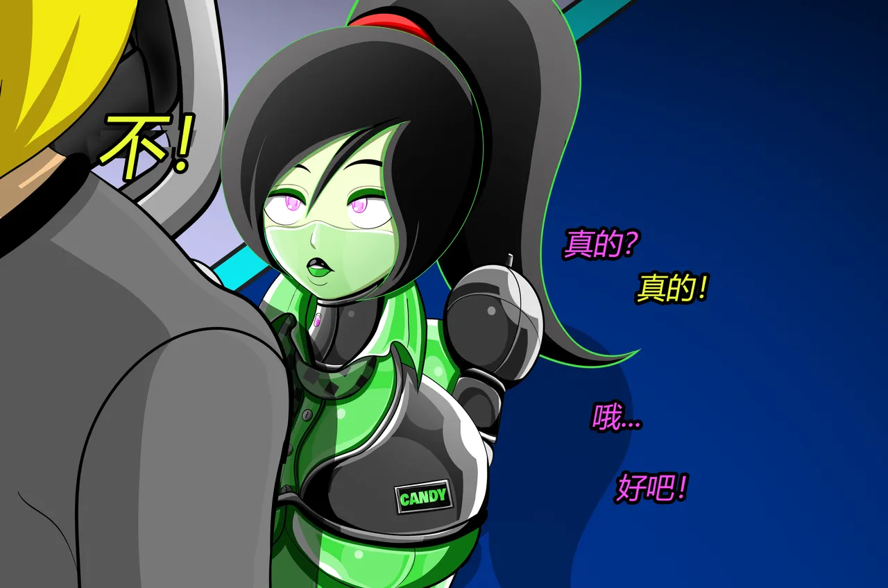 Manga Page 166