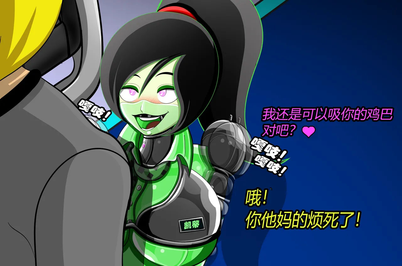 Manga Page 168