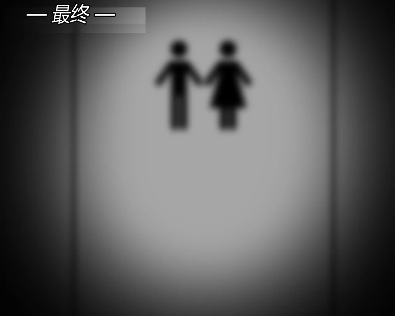 Manga Page 169