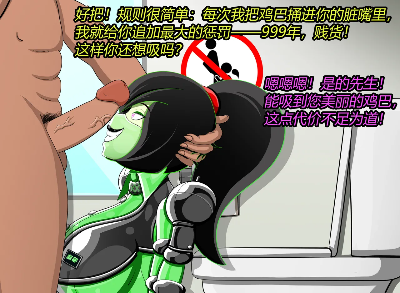Manga Page 173