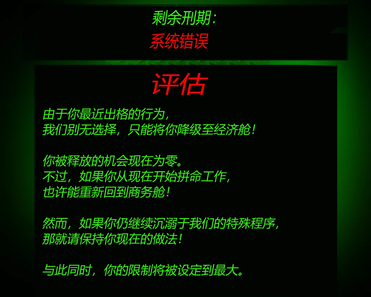 Manga Page 180