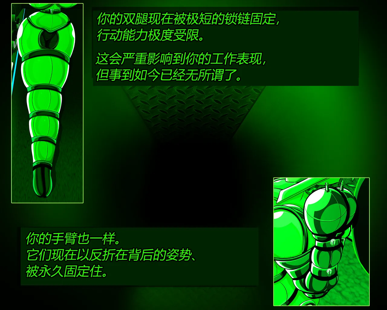Manga Page 181