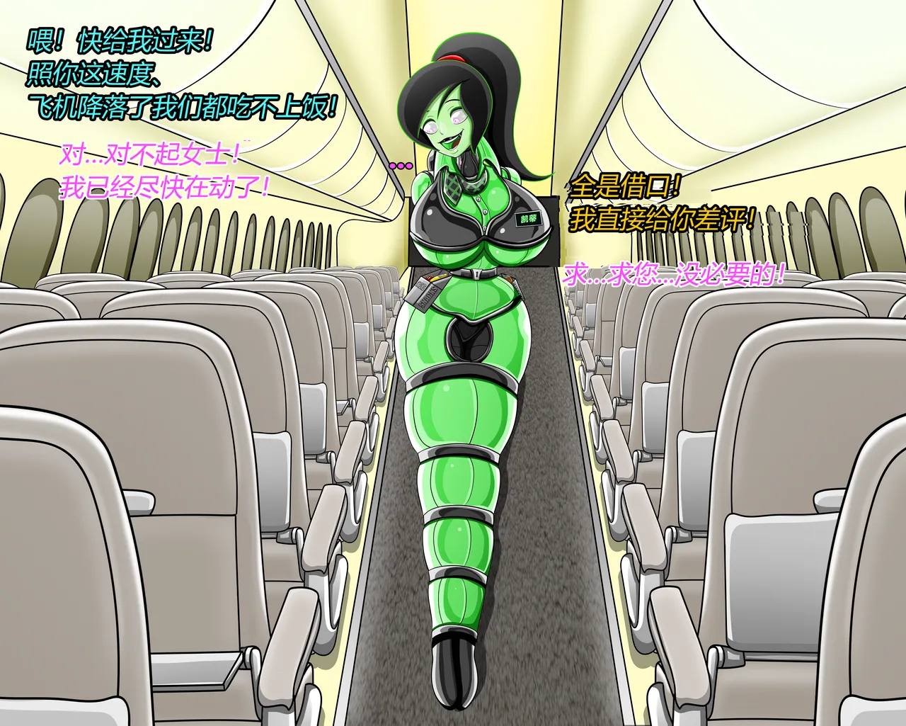 Manga Page 189