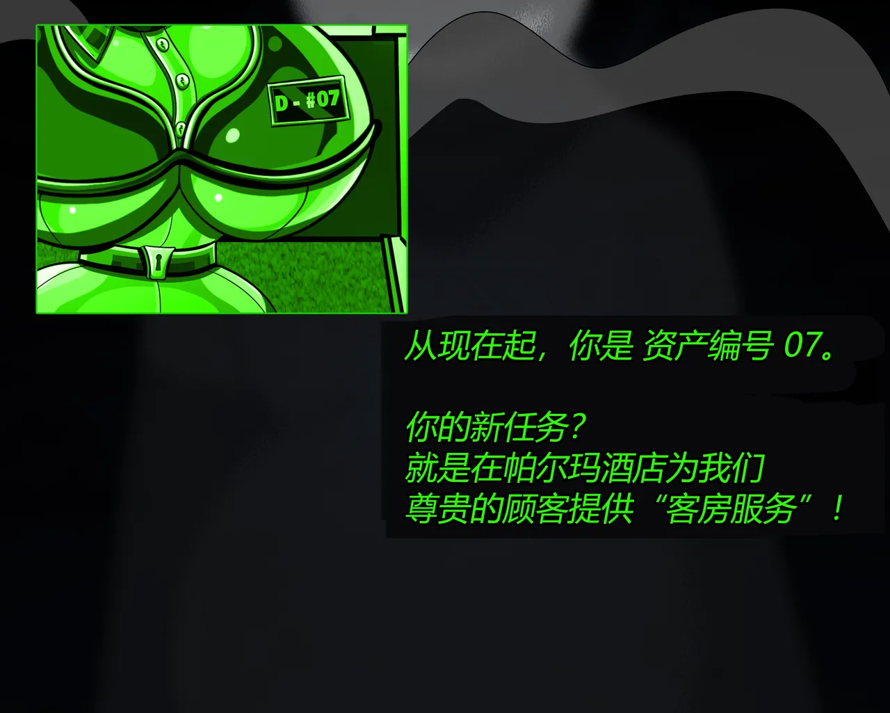 Manga Page 204