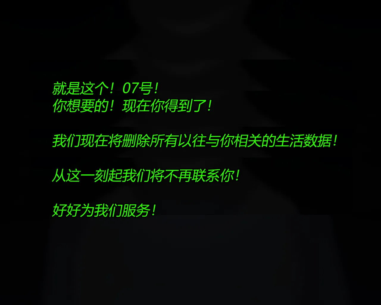 Manga Page 205