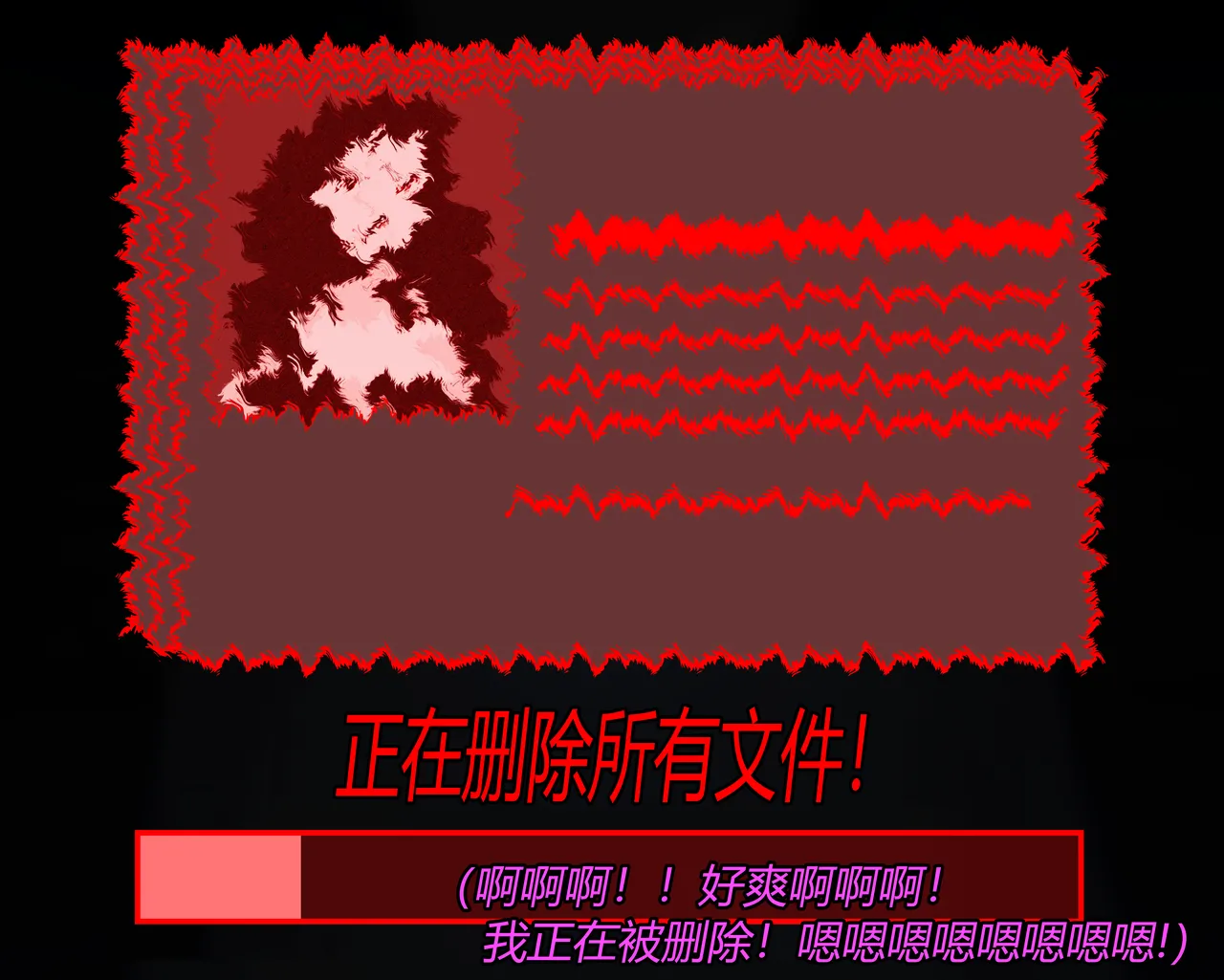 Manga Page 206