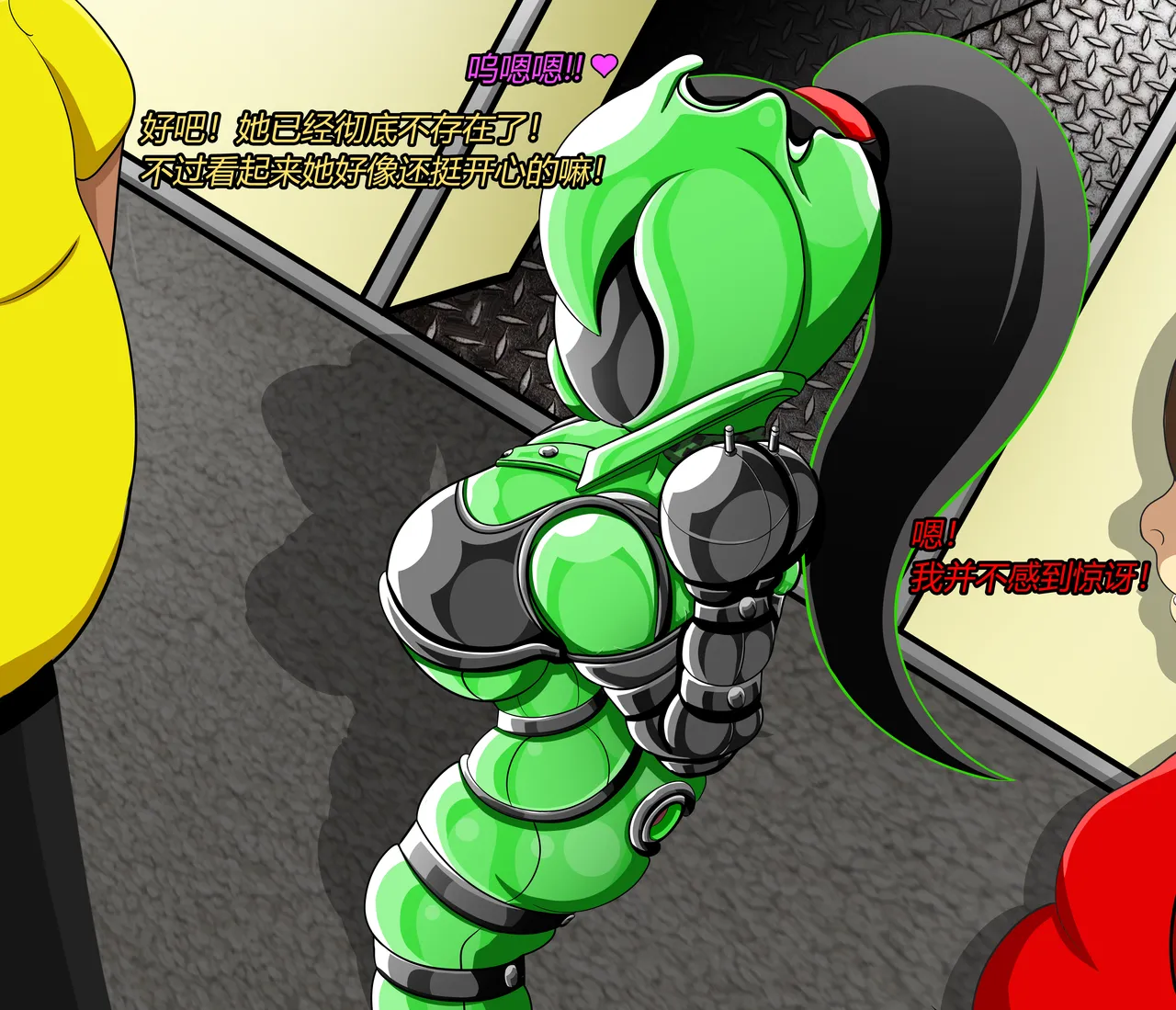 Manga Page 208