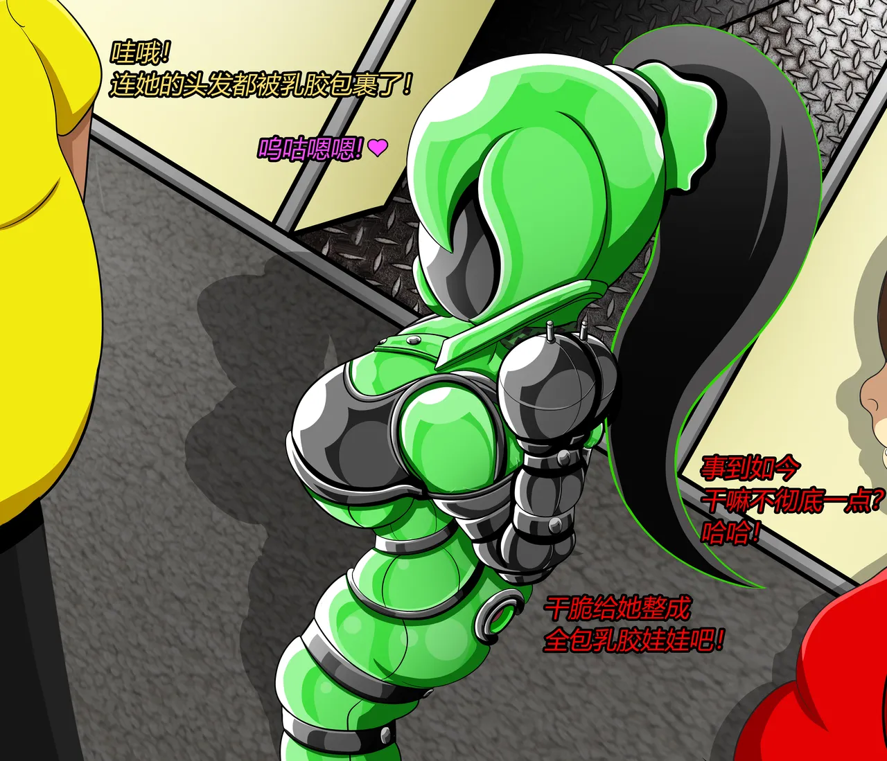 Manga Page 209
