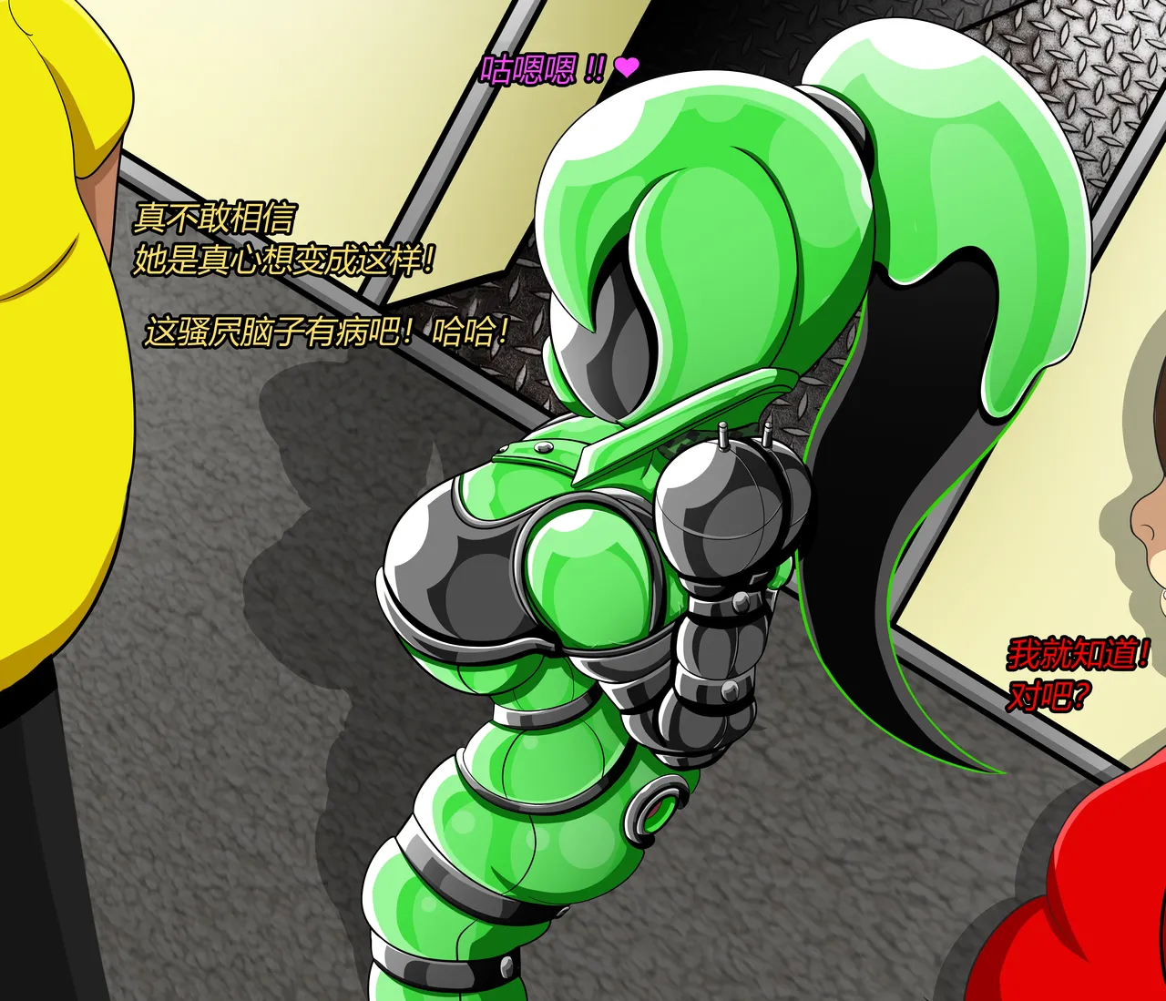 Manga Page 210