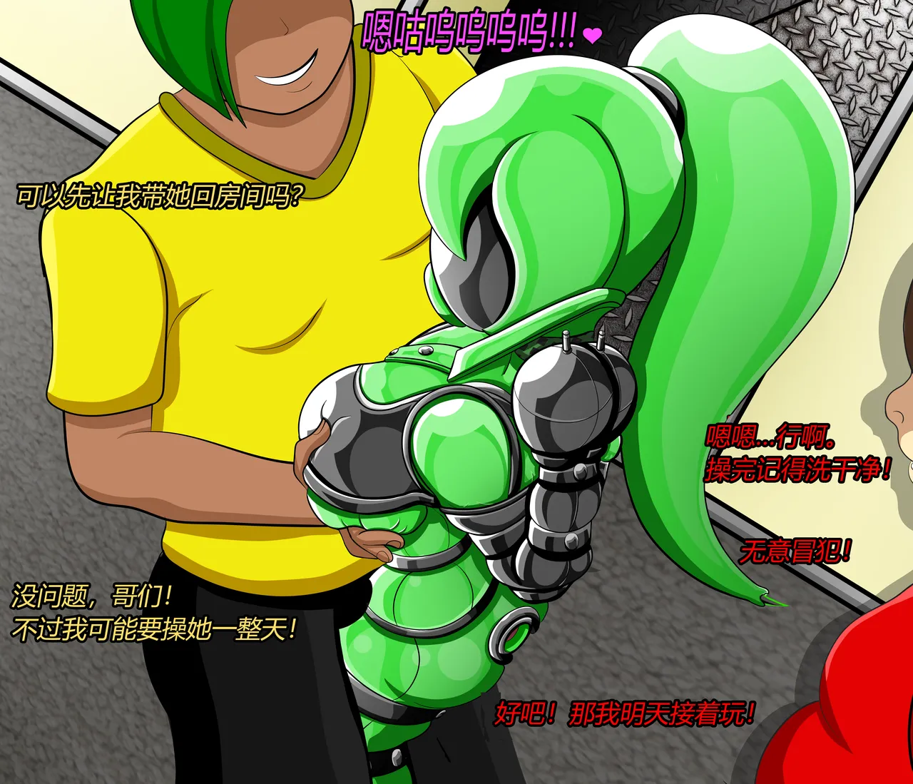 Manga Page 212
