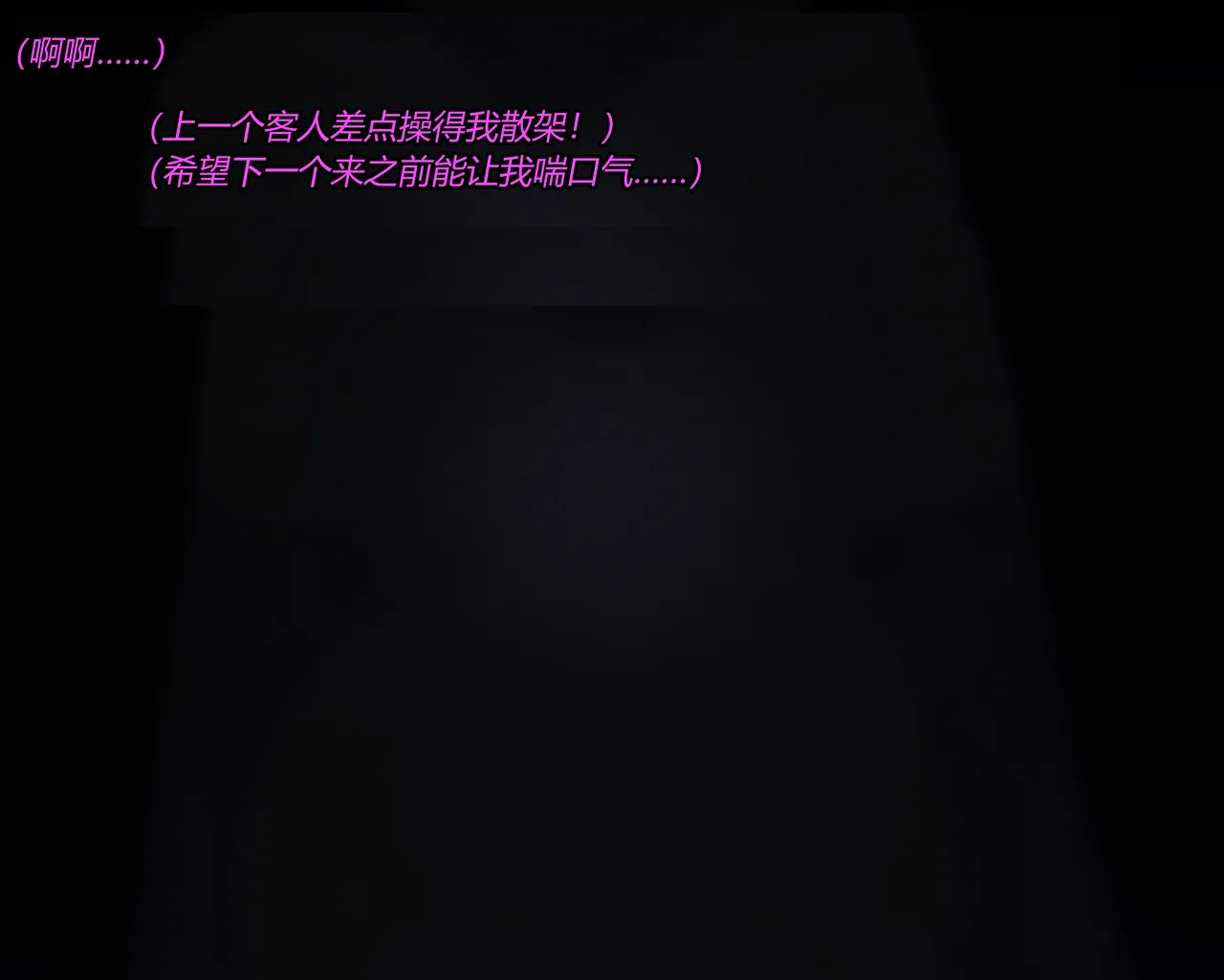 Manga Page 215