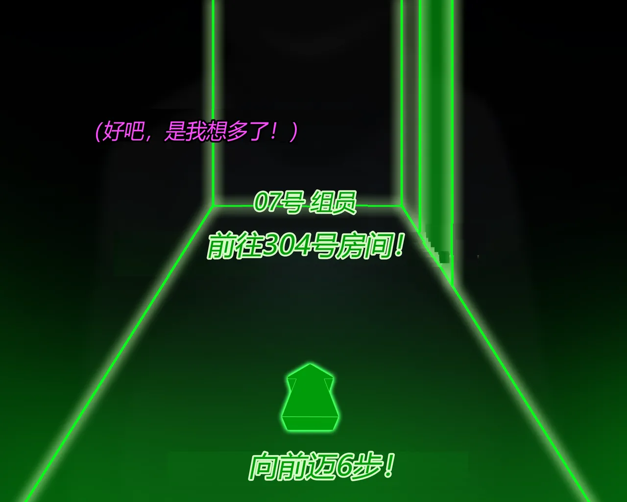 Manga Page 216