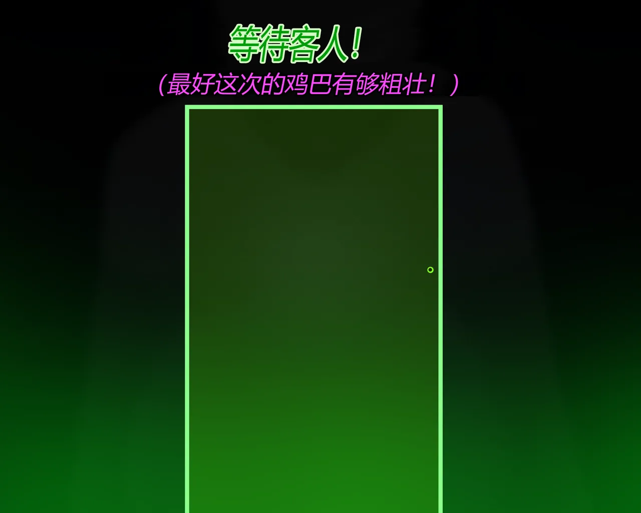 Manga Page 218