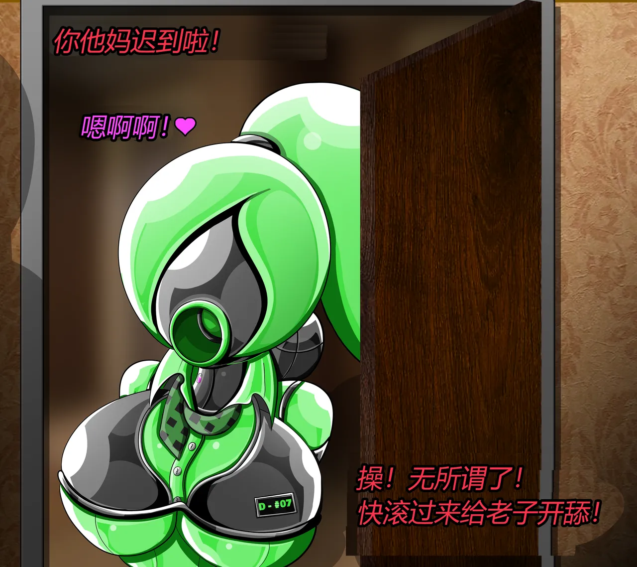 Manga Page 219