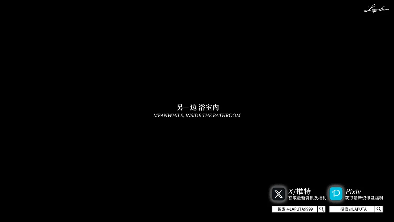 Manga Page 1300