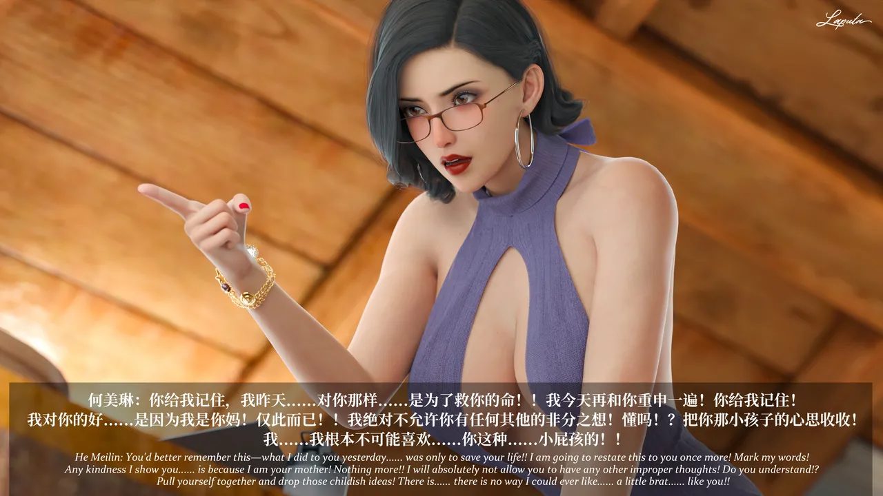 Manga Page 1575