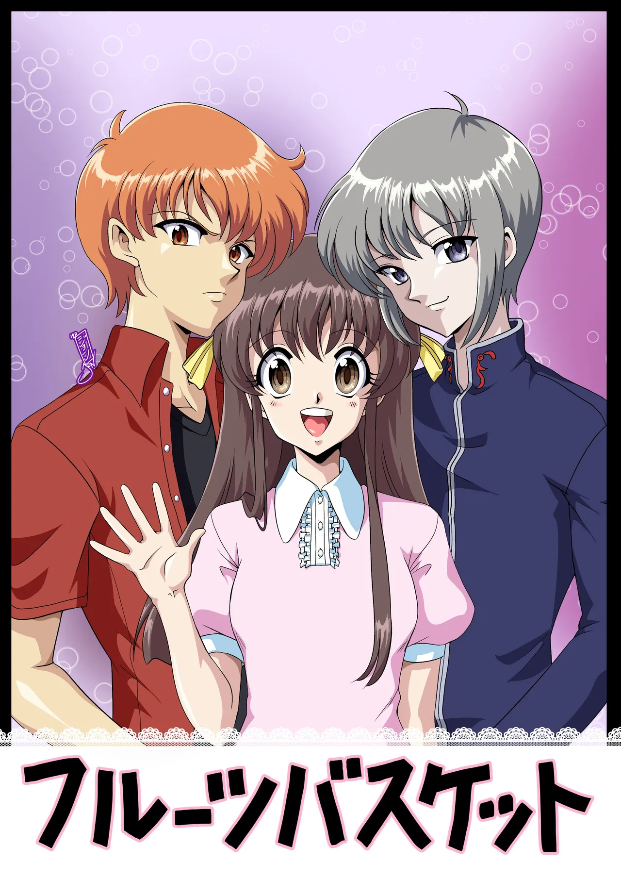 Manga Page 578