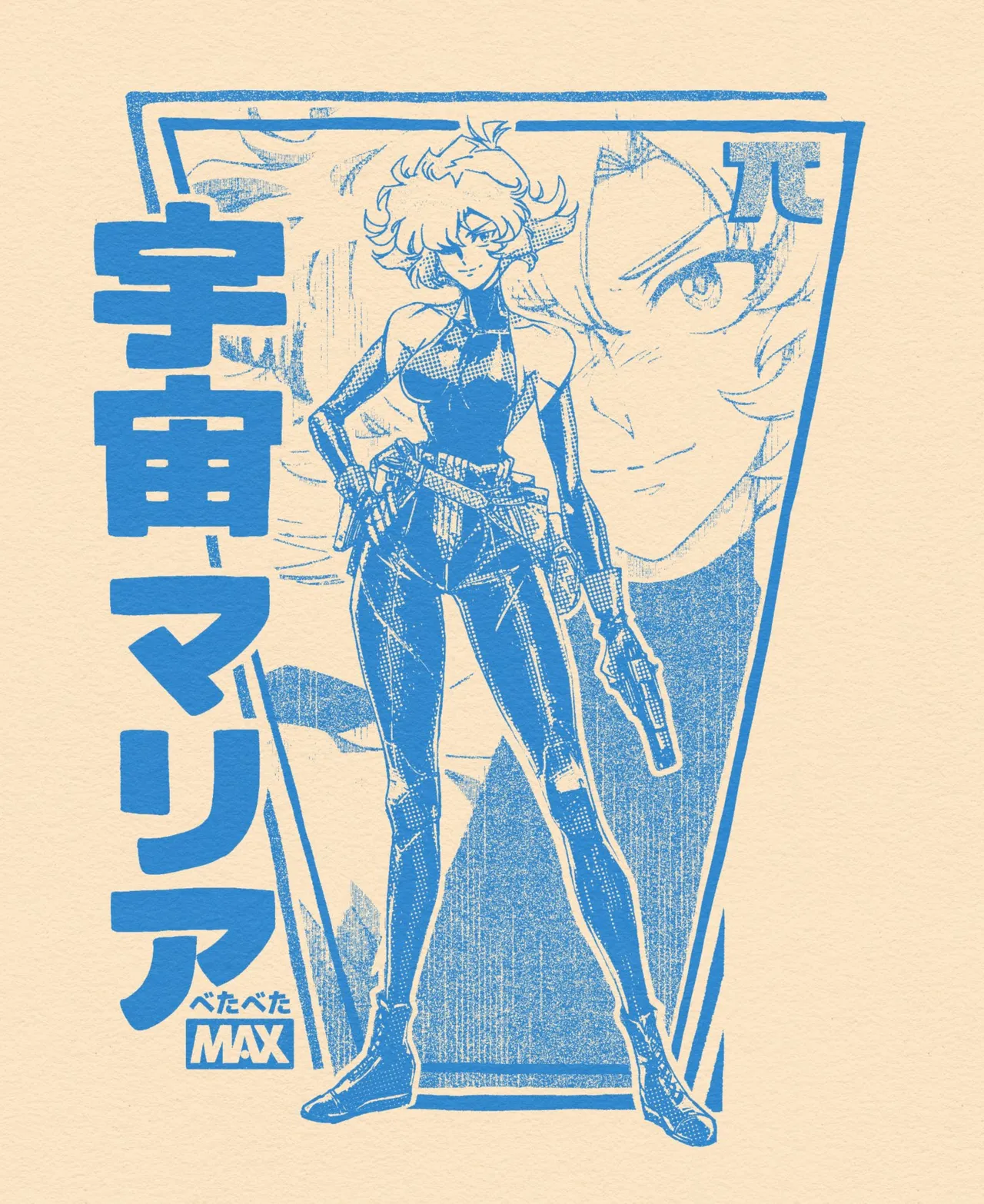 Manga Page 912