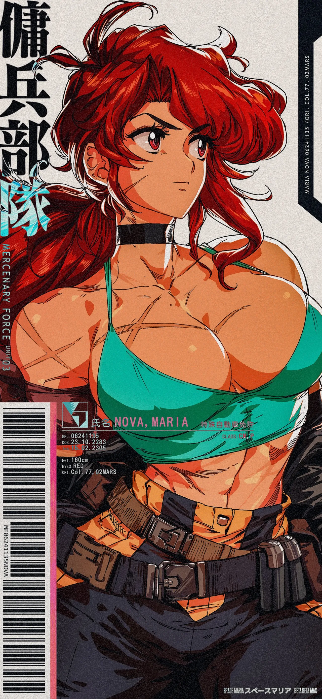Manga Page 1054