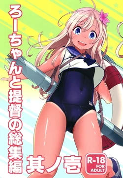 Gallery Cover