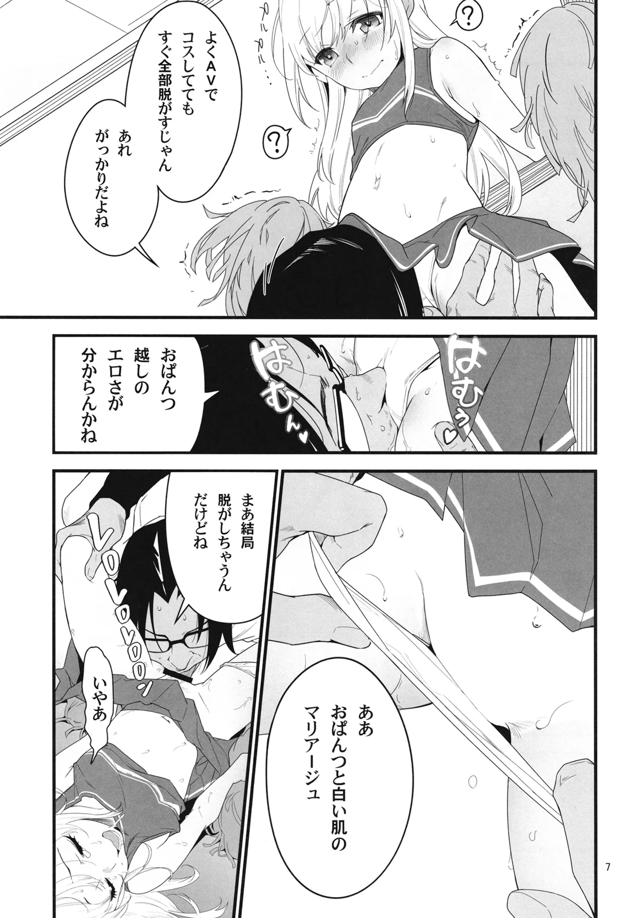Manga Page 10