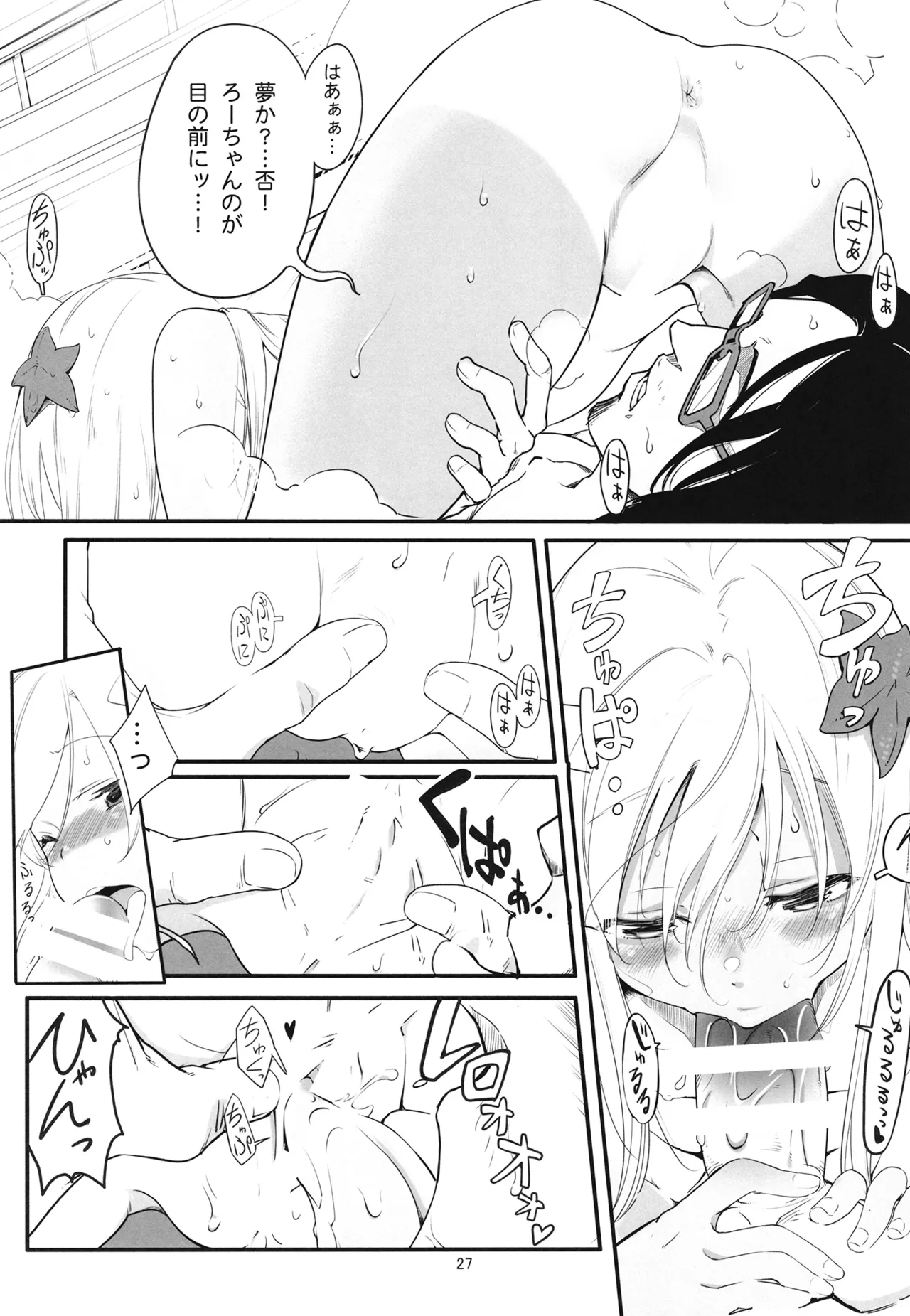 Manga Page 30